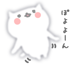 She is fluffy cat sticker #3732805