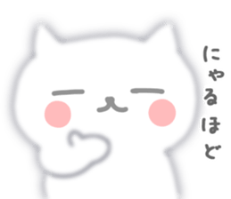 She is fluffy cat sticker #3732810