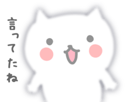 She is fluffy cat sticker #3732811