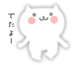 She is fluffy cat sticker #3732812