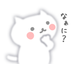 She is fluffy cat sticker #3732816