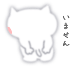She is fluffy cat sticker #3732817