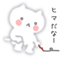 She is fluffy cat sticker #3732819