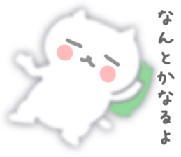 She is fluffy cat sticker #3732824