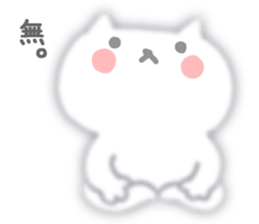 She is fluffy cat sticker #3732826