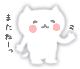 She is fluffy cat sticker #3732830