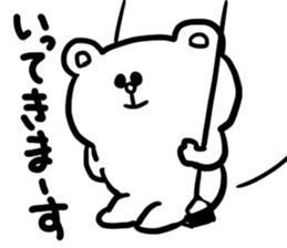 Comical bear sticker #3734113