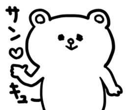 Comical bear sticker #3734128