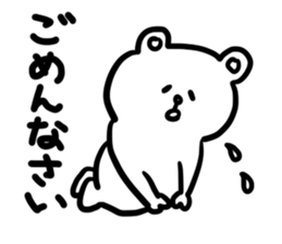Comical bear sticker #3734131