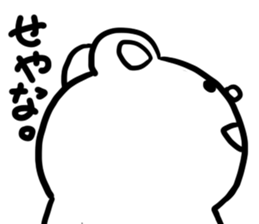 Comical bear sticker #3734145