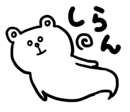 Comical bear sticker #3734146