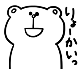 Comical bear sticker #3734150
