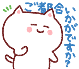 The crayon cat sticker #3734236