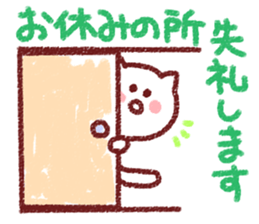 The crayon cat sticker #3734243