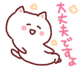 The crayon cat sticker #3734254