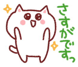 The crayon cat sticker #3734255