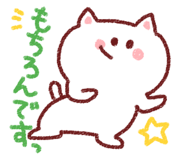 The crayon cat sticker #3734260