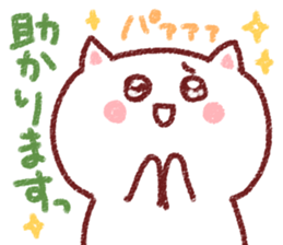 The crayon cat sticker #3734261