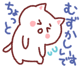 The crayon cat sticker #3734268