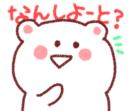 Fukuoka dialect by white bear sticker #3734471