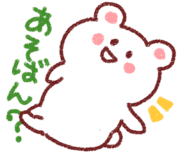 Fukuoka dialect by white bear sticker #3734472