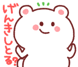 Fukuoka dialect by white bear sticker #3734473