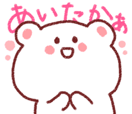 Fukuoka dialect by white bear sticker #3734474