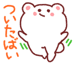 Fukuoka dialect by white bear sticker #3734476