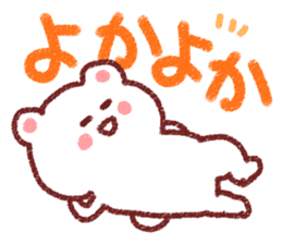 Fukuoka dialect by white bear sticker #3734480