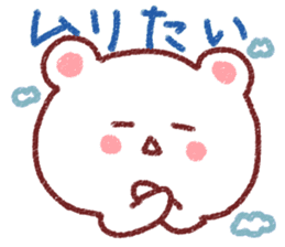 Fukuoka dialect by white bear sticker #3734481