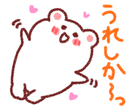 Fukuoka dialect by white bear sticker #3734483