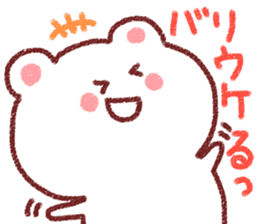 Fukuoka dialect by white bear sticker #3734484