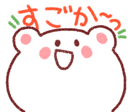 Fukuoka dialect by white bear sticker #3734485