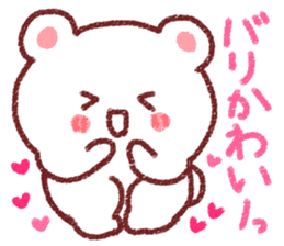 Fukuoka dialect by white bear sticker #3734486