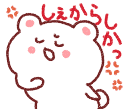 Fukuoka dialect by white bear sticker #3734487