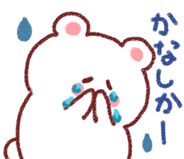 Fukuoka dialect by white bear sticker #3734489