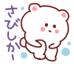 Fukuoka dialect by white bear sticker #3734490