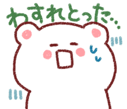 Fukuoka dialect by white bear sticker #3734493