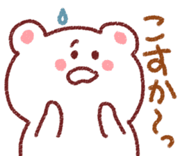 Fukuoka dialect by white bear sticker #3734494