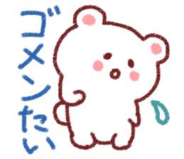 Fukuoka dialect by white bear sticker #3734496