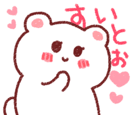 Fukuoka dialect by white bear sticker #3734497