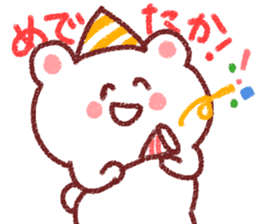 Fukuoka dialect by white bear sticker #3734498