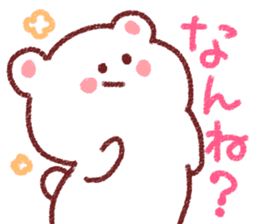 Fukuoka dialect by white bear sticker #3734500