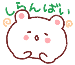 Fukuoka dialect by white bear sticker #3734501
