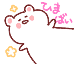 Fukuoka dialect by white bear sticker #3734503