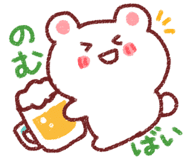 Fukuoka dialect by white bear sticker #3734504