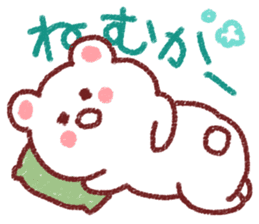 Fukuoka dialect by white bear sticker #3734505