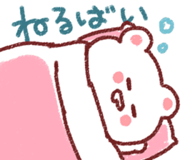 Fukuoka dialect by white bear sticker #3734506