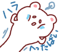 Fukuoka dialect by white bear sticker #3734507