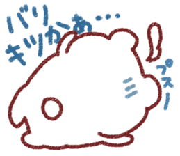 Fukuoka dialect by white bear sticker #3734508